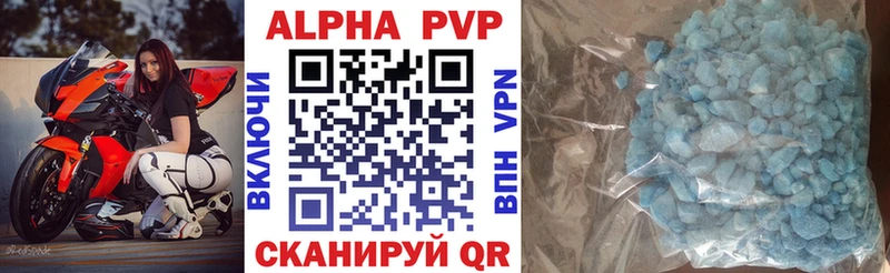 Alpha-PVP Crystall  Ленинградская 