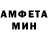Метамфетамин винт Vadim Shyfryn