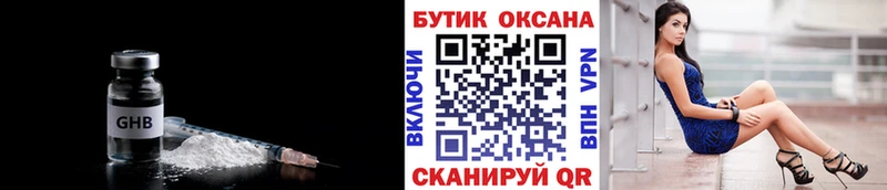 БУТИРАТ буратино  наркошоп  Ленинградская 