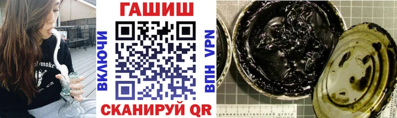 ГАШИШ Premium  kraken зеркало  Ленинградская  купить наркотики цена 