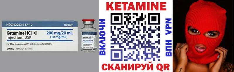закладка Ленинградская КЕТАМИН ketamine