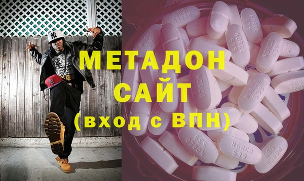 герыч Бородино