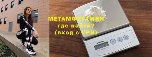герыч Бородино