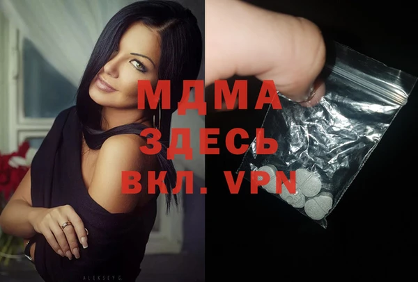 спиды Бугульма
