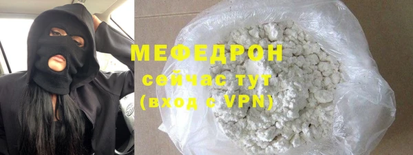 спиды Бугульма
