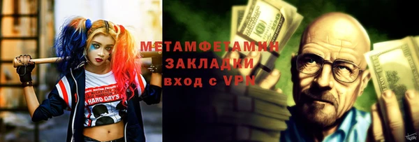 шишки Бронницы