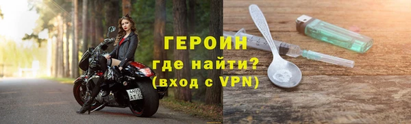 герыч Бородино