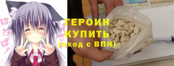 спиды Бугульма