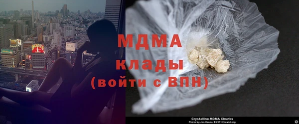 кокаин Покровск