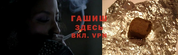 спиды Бугульма