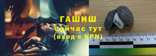 шишки Бронницы