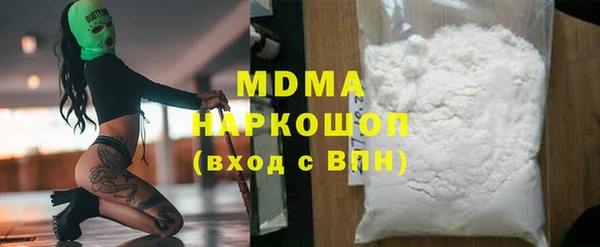 ГАЛЛЮЦИНОГЕННЫЕ ГРИБЫ Богородск