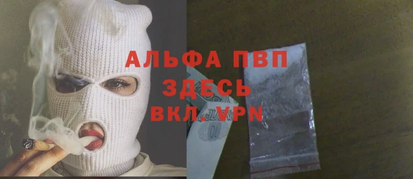 спиды Бугульма