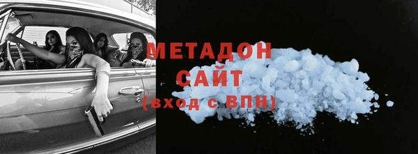 шишки Бронницы