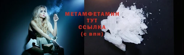 шишки Бронницы