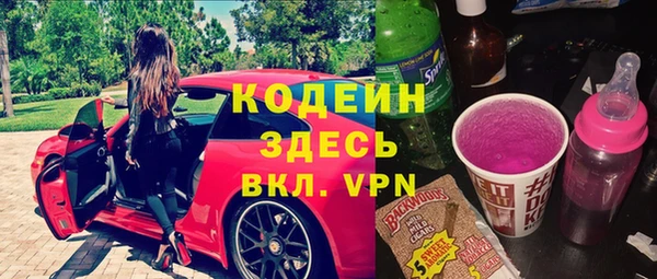 герыч Бородино