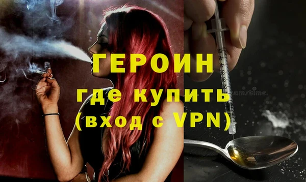 герыч Бородино