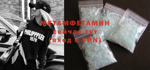 спиды Бугульма