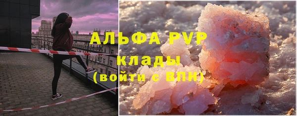 спиды Бугульма