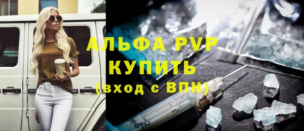 герыч Бородино