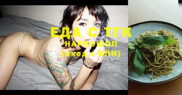 спиды Бугульма
