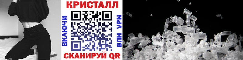 цены   Ленинградская  Метамфетамин Methamphetamine 