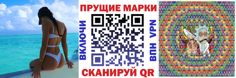 Наркотические марки 1,8мг  сколько стоит  Ленинградская 